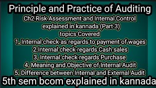 5th sem bcom Ch2 Risk Assessment and Internal Control chapter explained in kannada part 3 [upl. by Al]