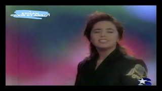 Ayşe Mine  VAY CANINA  Star Tv 1992  NETTE İLK KEZ [upl. by Einor]