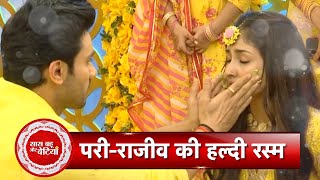 Parineetii PariRajeevs haldi ceremony Neeti to get jealous  SBB [upl. by Lynnell]