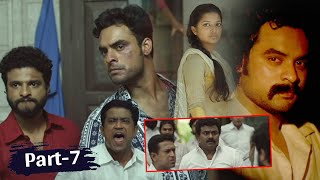 2018 Student of the Year Telugu Movie Part 7  Tovino Thomas  Gayathri Suresh  Neeraj [upl. by Seroka170]