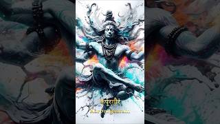 KARPUR GAURAM POWERFUL SHIVA MANTRA divinemantra 108times [upl. by Hoffer]