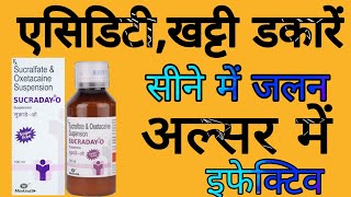 Sucraday  O Suspension  Sucralfate amp Oxetacaine Suspension Uses in Hindi [upl. by Llerrat]