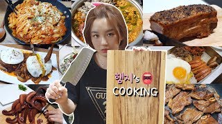 리얼먹방 햄지s 요리모음🔪 아무요리나 일단 틀어 ㅣHAMZY’s Cooking COMPILATIONSㅣREAL SOUNDㅣASMR MUKBANGㅣ [upl. by Alel]