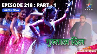 EPISODE  218 Part 1  गुस्ताख़ दिल  Barkha Ne Maangi Ratri Se Madad  Gustakh Dil starbharat [upl. by Araccat]