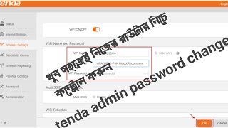 tenda router admin password change Rasel tech 24 [upl. by Ariamoy588]