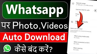 How To Stop Whatsapp Auto Download  How to stop auto downloading Photo and video in whatsapp [upl. by Ahsead]