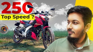 Bajaj Pulsar N250  আসলে কি পাচ্ছি [upl. by Martelle]