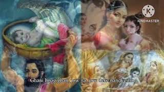 Bahut hi piyara Bhajan Train dig song  video Nagrik lata Krishna ji song suniyega [upl. by Yhtrod354]