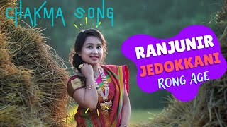 Ranjunir Jedokkani Rong Age  New Chakma Song 2022  Officialpri1 [upl. by Gans]