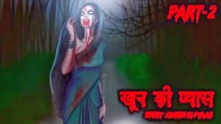 खून की प्यास l ories l Scary Pumpkin l Horror stories l Animated [upl. by Alis]