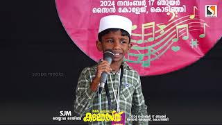 പാടി ബിലാലെന്ന പൂങ്കുയിൽ  Padi Bilalenna Poonkuyil [upl. by Tonye]