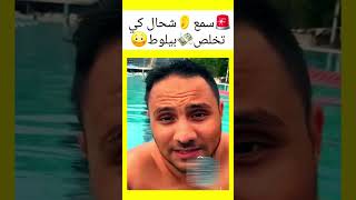 صالير بيلوط طائرة 😱 المغرب طوندونس طائرة ربانطائرة معلومة أخبار tiktokmaroc الدارالبيضاء [upl. by Moretta14]