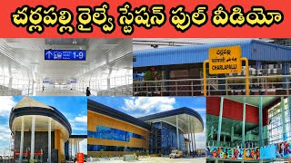 Charlapalli Railway Station Complete Video  Main Building  1 To 9 Platforms [upl. by Durham]