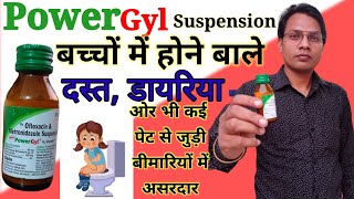 Ofloxacin amp Metronidazole suspensionofloxacin metronidazole suspention powergyl syrup in hindi [upl. by Anauqahs]