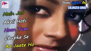 Main Jab Bhi Akeli Hoti Hoon Tum Chupke Se  COLORIZED Song  Asha Bhosle  Dharamputra 1961 [upl. by Eiznyl1]