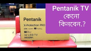 Pentanik Smart LED TV কেন কিনবেন  32quotled tv price in bangladesh  pentanik led tv price in bd [upl. by Yddeg]