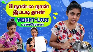 11 நாட்களில் அதிரடியாகக் குறைந்த Weight  இது மட்டும் தான் பண்ணேன்  Hemas Diary [upl. by Thrift697]