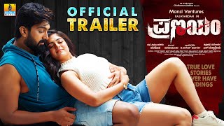 Pranayam Official Trailer  Rajavardan Mano Murthy S Dattatreya Paramesha  Jhankar Music [upl. by Nihahs]