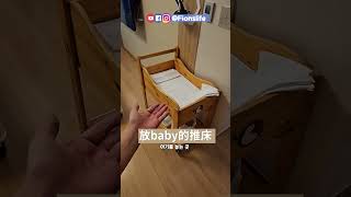 韓國月子中心！Room tour shorts [upl. by Enieledam]