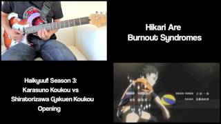 Haikyuu Season 3 OP  「Hikari Are」 Guitar Cover [upl. by Shelby]