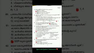 LD Clerk By Transfer091024 Answer Key Marked Provisional Answer Keypsc pscnewjobspsc [upl. by Uot]