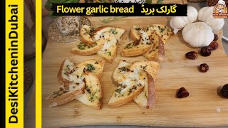 Flower Cheese Garlic Bread  New Snacks Recipes  Garlic Bread Recipe  Bread Snacks  New Recipe [upl. by Gillian]