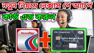 নেক্সাস পে অ্যাপে কার্ড এড করার নিয়ম  NexusPay App Card Add  কিভাবে নেক্সাস পে একাউন্ট খুলব [upl. by Brigid]