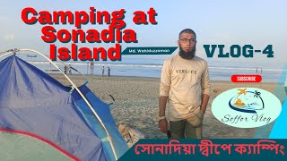 কক্সবাজার সোনাদিয়া দ্বীপে ক্যাম্পিং। Camping at Coxs Bazar Sonadia Island 1st day coxbazartour [upl. by Rame]