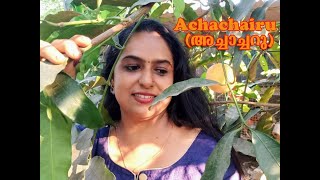 Achachairu Fruit  അച്ചാച്ച റു പഴം veliyath gardens  sreekumar menon [upl. by Gunter571]