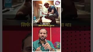 भरोसा रखो आप बेहतर मांग रहे हो वो बेहतरीन देने की तैयारी में हैrjkartik motivationalvideosviral [upl. by Levin]