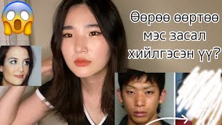 Япон хүнд итгэсэн Гадаад охины гунигт түүх😢  Болсон явдал [upl. by Akoyin]