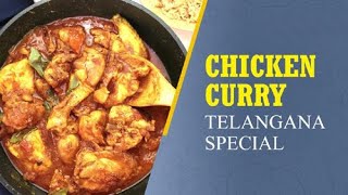 Telangana Chicken Curry  Hyderabadi Chicken Curry Recipe  Andhra Chicken Curry [upl. by Kera418]