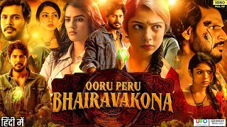 Bhairavakona Full Movie In Hindi Dubbed  Sundeep Kishan  Varsha Bollamma  Kavya  Review amp Facts [upl. by Iy]