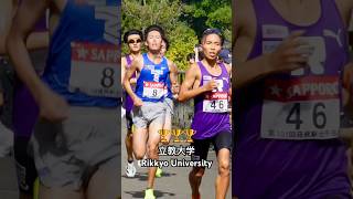 1位  箱根駅伝予選会 🏆 Winner of Hakone Ekiden Qualifiers is Rikkyo University 立教大学 [upl. by Deny]