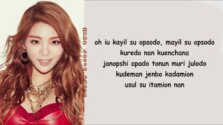 AILEE  Goodbye My Love «Pronunciación ∆ Letra Fácil» [upl. by Larrad]