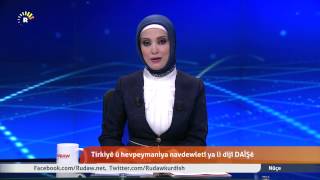 Rudaw Tv HD [upl. by Dnomsaj]