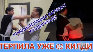 ШУХРАТ ШОН МУРОЖАТЧИНИ ДУППОСЛАБ ТАШЛАДИ КОНУН КИМНИ ХИМОЯ КИЛАДИ [upl. by Kantos]