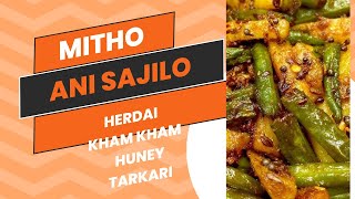 Simi Aalu ko tarkari  Simi Aalu Recipe  Easy Vegetable Recipe [upl. by Ailenroc]