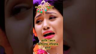 বেহুলা ২। RANA BAPPY DJ SONGI MISS LITON  Bangla DJ Music Video  GP Music BD viralreels song [upl. by Irehc]