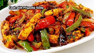 Paneer Jalfrezi  पनीर झालफ़्रेज़ी  पनीर जालफ्रेजी  Jalfrezi  पनीर जलफ्रेज़ी  Paneer recipe [upl. by Alemat819]