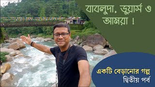 Babluda Dooars o Amra  Part 2  Rocky Island  Neora River  Sakam  Chota amp Upper Fagu  Chel [upl. by Stinky]