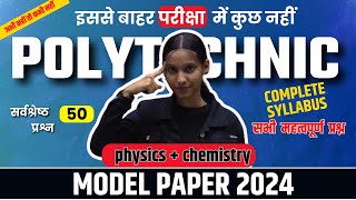 Polytechnic Entrance Live Class  physics  chemistry most imp 50 question  racevaacademy [upl. by Yeslek]