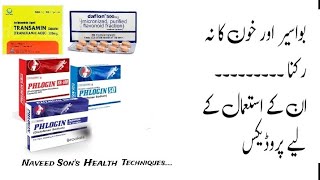 best medicine for bawaseer ka ilaj ka liya daflon tab [upl. by Ahsatsana]