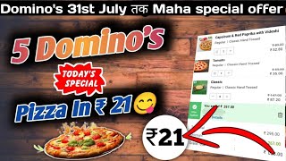 5 Dominos pizza ₹21 में🎉🍕🤯Dominos pizza offerDominos pizza offers for todaydominos coupon code [upl. by Katerina120]