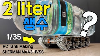 Making M4A3 Sherman RC tank Hvss Metal track 135 scale [upl. by Vallo]