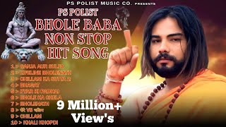 Bhole Baba Non Stop Hits Song 2021 Singer Ps Polist  Bholenath Songs Mahadev Hits Song Ps Polist [upl. by Fran337]