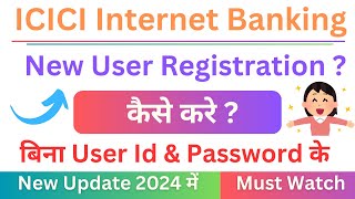 Icici Bank Internet Banking Activation 2024 Full Process  Icici Bank Net Banking Kaise Chalu Kare😎😎 [upl. by Ttelracs130]