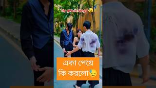 Asbona ar konodin 4k love status song 2024 newmuisc viralshortstrending indiabdsadsonghot [upl. by Treblihp737]