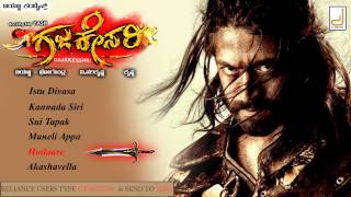 Gajakesari  Hoilare Song  Rocking Star Yash  Amulya  V Harikrishna [upl. by Leor]