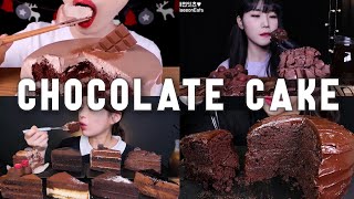 Chocolate Cake ASMR MUKBANG COMPILATION [upl. by Einnoc]